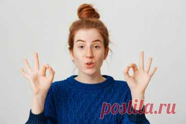 Тест - Что же так прячет от всех ваша личность? Узнайте все скрытые подробности!Одно лицо