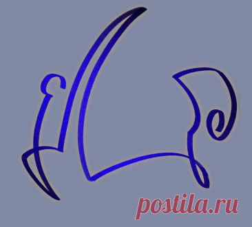 Сигила «Территория под защитой» Примечание Элеонора Ример Этот сигил создан для защиты. Его намерение, если говорить просто, заключается в том, что "Эта область находится под защитой". Было ре