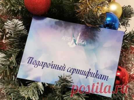 Стоимость йога занятий