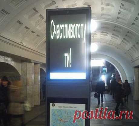 Если ваш родной язык — русский, то эти ошибки непростительны!