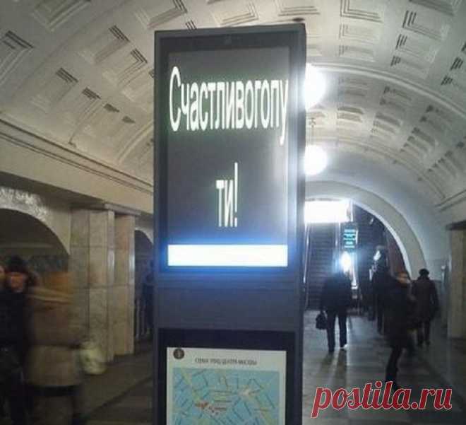 Если ваш родной язык — русский, то эти ошибки непростительны!