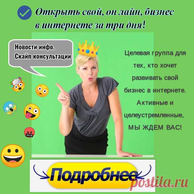 Редактировать описание