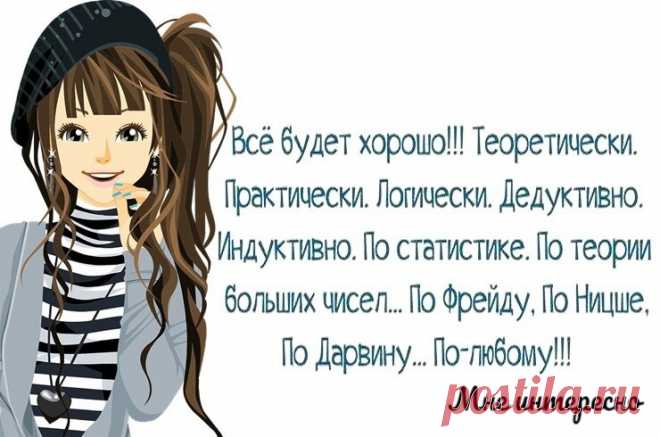 Могу конечно и помолчать, но не долго, устаю - новая порция юмора из моей рукодельной группы | МНЕ ИНТЕРЕСНО | Яндекс Дзен