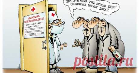 Очень смешные анекдоты про ковид - Pro-Раменское