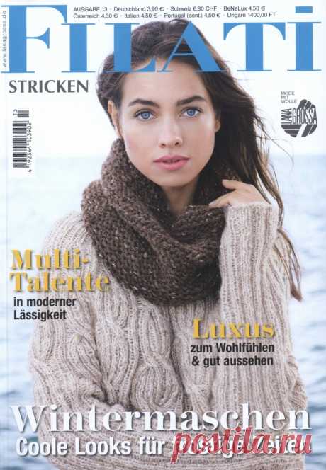 Альбом &quot;Filati Stricken&quot; №13 2017г