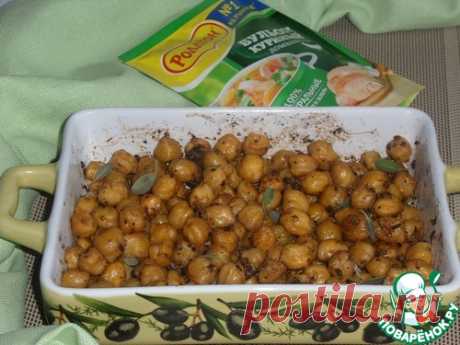 Запеченный НУТ– кулинарный рецепт