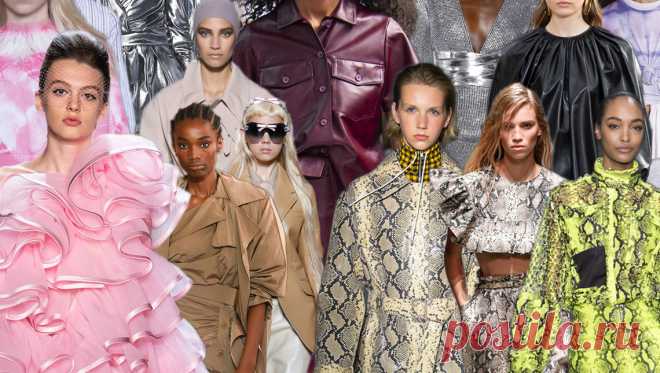 Главные тренды сезона весна—лето 2019