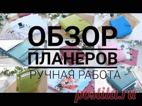 БЛОКНОТЫ РУЧНОЙ РАБОТЫ. Мои новые планеры.