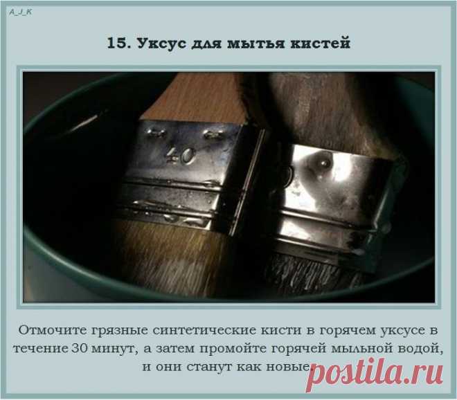 (+1) тема - Полезные советы на каждый день (17 фото) | ВСЕГДА В ФОРМЕ!
