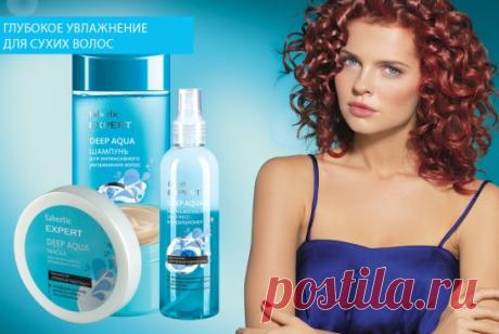 Нехватка влаги – одна из самых распространенных проблем в уходе за волосами. Сухость появляется внезапно и сохраняется надолго, если вовремя не взбодрить волосы увлажняющей маской!
Технология «Глубокая гидратация» от Faberlic действует на клеточном уровне, обеспечивает волосам увлажнение и предотвращает потерю влаги при горячих укладках.