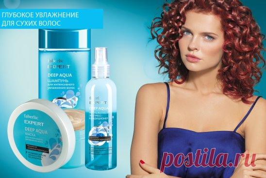 Нехватка влаги – одна из самых распространенных проблем в уходе за волосами. Сухость появляется внезапно и сохраняется надолго, если вовремя не взбодрить волосы увлажняющей маской!
Технология «Глубокая гидратация» от Faberlic действует на клеточном уровне, обеспечивает волосам увлажнение и предотвращает потерю влаги при горячих укладках.