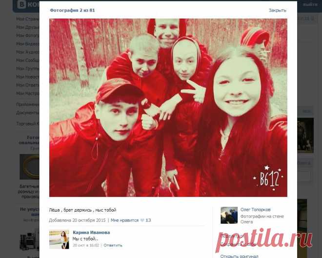 Олег Топорков