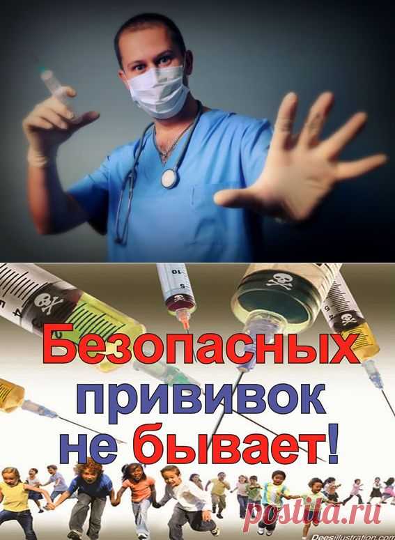 ВедаМост: Всемирная организация здравоохранения ПРЕДУПРЕЖДАЕТ. Часть 2