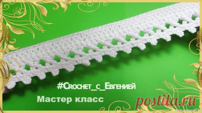Очень красивая кайма из прекрещенных столбиков МК | Вязание крючком для начинающих Предлагаю мастер класс красивой каймы для обвязки различных изделий.Такая кайма отлично подойдет для пледов, юбок, манжет и многих других изделий.