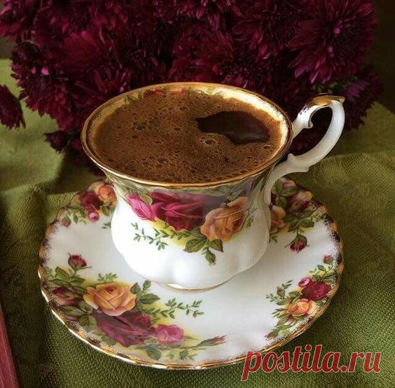 Мои хорошие друзья...Пусть утро станет началом хорошего доброго дня, и все у вас получится! Утро, чашка кофе, счастье нового дня... | Записи ⋘ КРА - СО - ТА ⋙ | УОЛ
