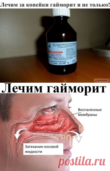 (5) Одноклассники