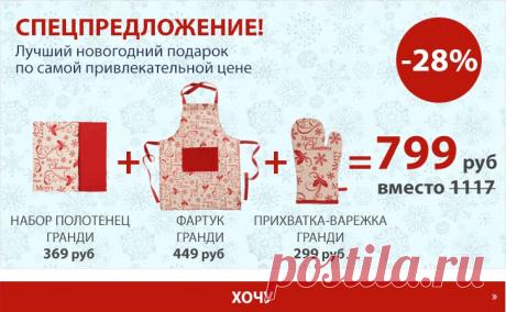 Входящие - chastukhina.irina@mail.ru - Почта Mail.Ru