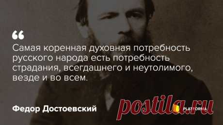 «В России скверно, скверно, скверно»: кого еще стоит убрать из российских библиотек — Платформа — &quot;Проекти&quot;