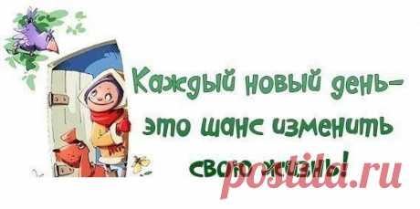 Народные приметы на каждый день..