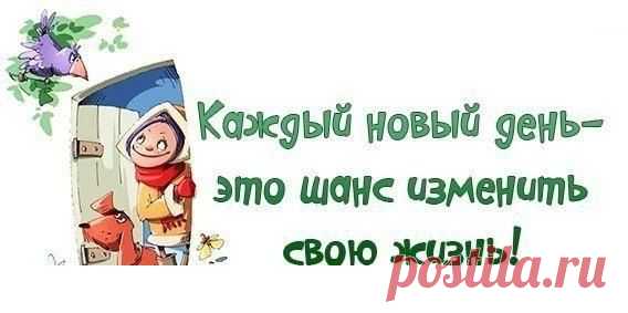 Народные приметы на каждый день..