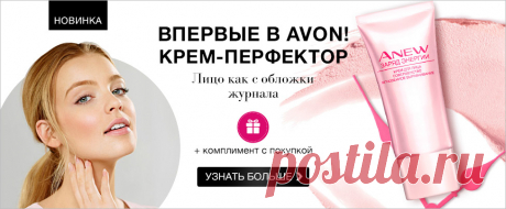 Онлайн-магазин Представителя