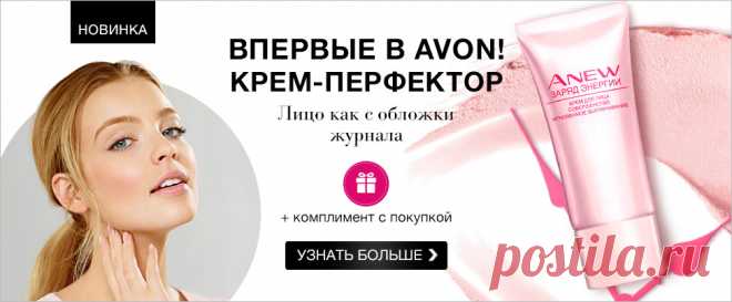 Онлайн-магазин Представителя