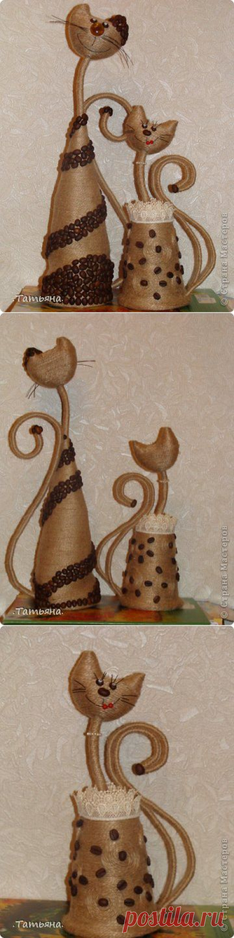 кофейные кошки | Страна Мастеров