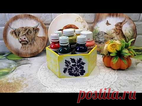 DIY🔔ПРОСТАЯ поделка из КАРТОНА🔔ОРГАНАЙЗЕР из картона своими руками🔔МК🔔Анна Кохан