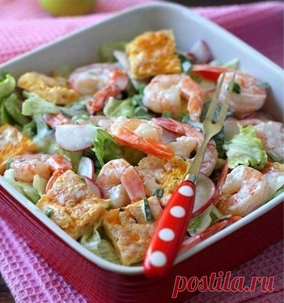 Салат с омлетом и креветками.