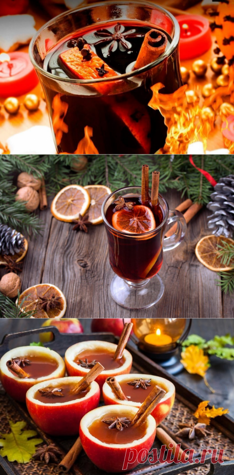 Топ-9 рецептов вкуснейших согревающих глинтвейнов