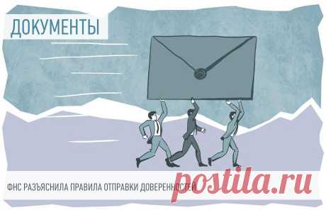 Сообщили, как правильно направить ДОВЕРЕННОСТЬ в налоговую ФНС рассказала о способах, которые налогоплательщик может использовать для направления в налоговый орган обычной и машиночитаемой доверенности.