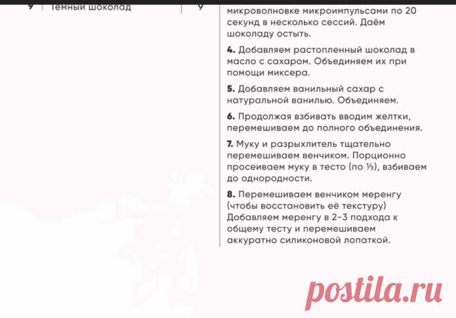 Скриншот-20-08-2025 18:24:59.jpg