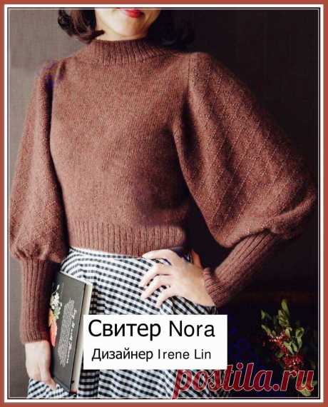 🦋🌶 Свитер NORA с пышными рукавами. Дизайн: Irene Lin