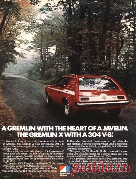 1972. AMC Gremlin - advertising - t568 | TiPiTi.info
