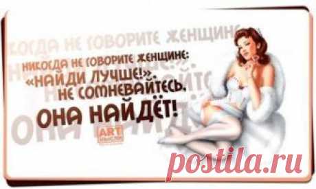 Картинки с юмором: прикольные надписи и фразы | В темпі життя