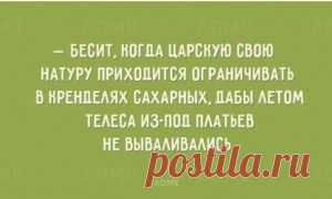 22 открытки, которые поймет каждая женщина