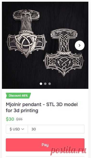 Our 3D STL Store is ready | Author, Mjolnir pendant, Favorite authors
Our 3D STL Store is ready. You can find us on Hipolink and boosty
Ювелирные 3д модели для 3д печати и фрезеровки
#jewelry #stl #3d #3dmodel #3д #чпу #cnc #jeweler #стл #