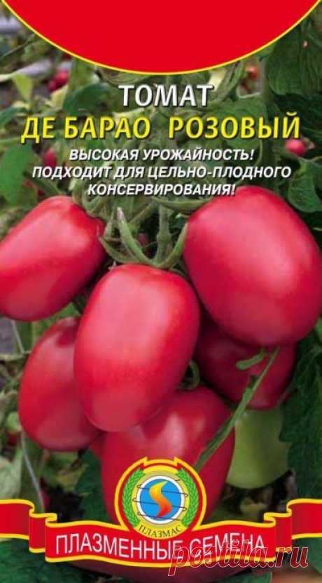 томат Де Барао