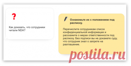 А вы знали, что открыть ООО не так безопасно, как кажется? Делимся неприятными фактами о бизнесе | Блог «Билайн» Бизнес | Яндекс Дзен