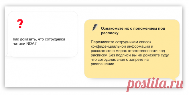 А вы знали, что открыть ООО не так безопасно, как кажется? Делимся неприятными фактами о бизнесе | Блог «Билайн» Бизнес | Яндекс Дзен