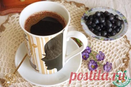Черничный кофе - это настоящее блаженство!