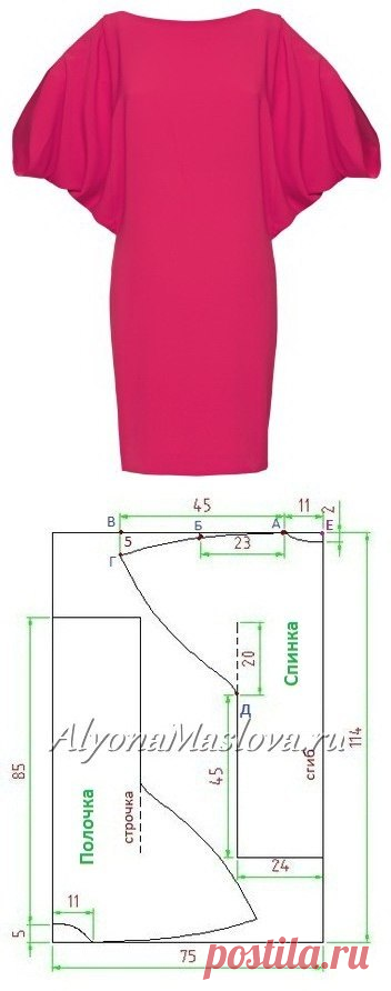 Элементарный крой красивого платья — Сделай сам, идеи для творчества - DIY Ideas
