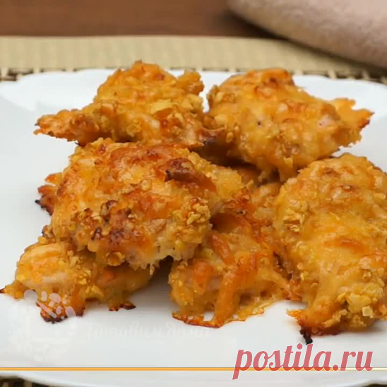 Наггетсы в духовке ( рецепт )