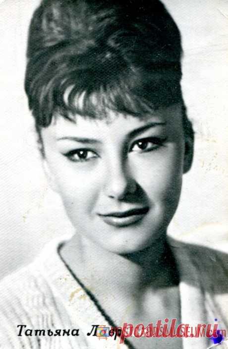 Татьяна Лаврова - о273 | POSTCARDSMUSEUM.com
