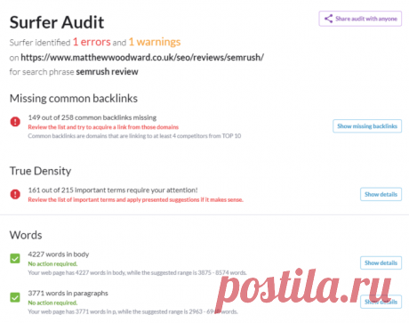 How I ranked number 1 by deleting 85% of my pages content...
I deleted 85% of my pages content and the next day, I moved into the number 1 position-
