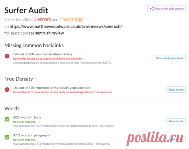 How I ranked number 1 by deleting 85% of my pages content...
I deleted 85% of my pages content and the next day, I moved into the number 1 position-