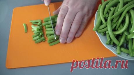 Вот что можно приготовить просто и вкусно если есть стручковая фасоль