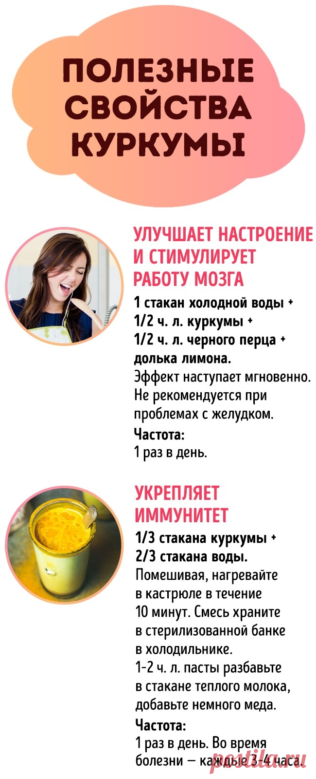 12 невероятно полезных свойств куркумы, которые облегчат вам жизнь