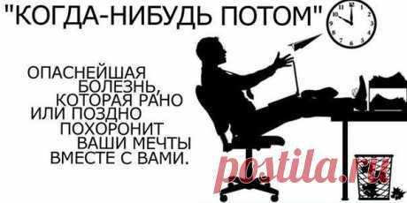 Предназначение
