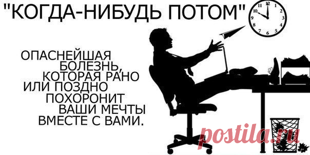 Предназначение